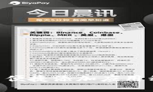 如何在TP钱包中便捷添加应用程序：一步步指南