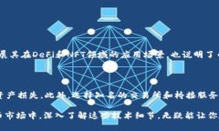 在以太坊钱包中转账BNB的可能性在加密货币的世