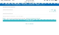 tiaotiTP钱包内转币手续费详解：你不得不知的秘密