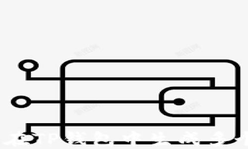 
巧妙管理：如何在TP钱包中生成多个加密货币地址