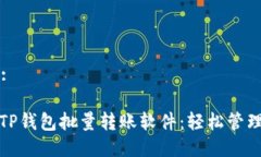 思考一个且的:: 高效便捷