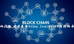 在如今的数字货币交易世界中，很多用户可能会