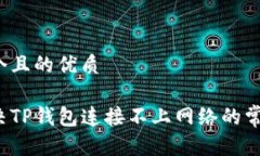 思考一个且的优质 如何解