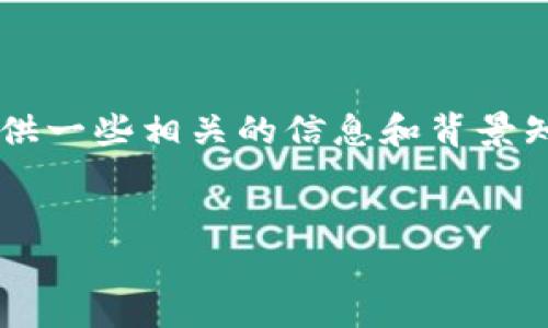 为了让您理解如何转入TP钱包的空投仓库，我们将一步步讲解整个过程，同时提供一些相关的信息和背景知识。请注意，TP钱包是一个多功能的加密货币钱包，支持多种区块链资产的管理。

 :
如何轻松转入TP钱包的空投仓库：一步步指南