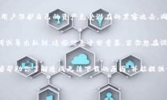 当谈到加密货币钱包，无