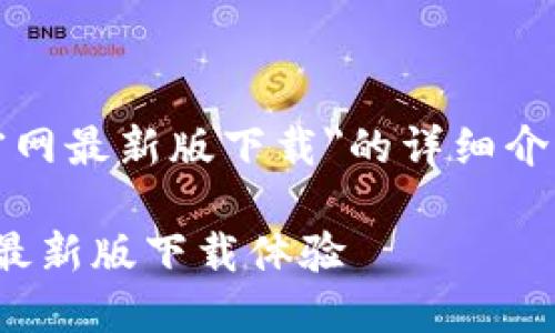 下面是一个关于