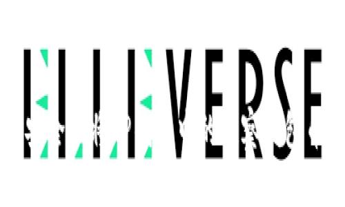 如何安全地将TP钱包中的观察钱包币转出