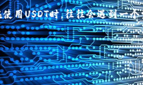 引言

在当今数字货币迅速发展的时代，USDT（泰达币）作为一种常用的稳定币，给很多用户提供了便捷的交易方式。然而，很多新手在使用USDT时，往往会遇到一个常见的问题——“USDT钱包位置在哪里看？”在这篇文章中，我们将深入探讨这个问题，并为大家提供详尽的解答与实用的建议。



如何轻松找到你的USDT钱包位置：新手必读指南