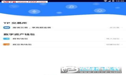 简单易懂的TP钱包币种Logo上传全攻略