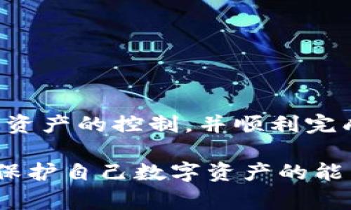 在数字货币和区块链的世界里，