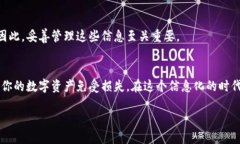 什么是区块链钱包？在进入区块链钱包的种类之