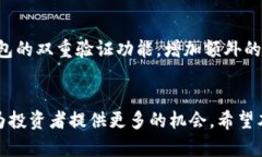   如何通过TP钱包轻松购买