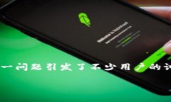 最近，许多用户在使用T