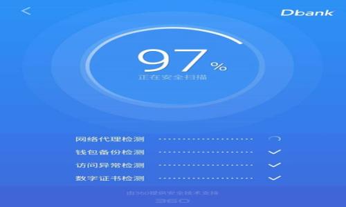 

选择最安全的手机来使用TP钱包的完全指南