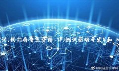 在这里，我将为您提供一