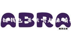 在现代数字经济中，区块