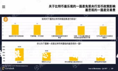 TP钱包最新动态：全面解析与趋势展望