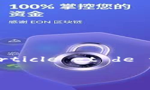  artistique pour la créativité de l'article et de transférer une image plus humaine. 

TP钱包：是否可以接收所有数字货币？