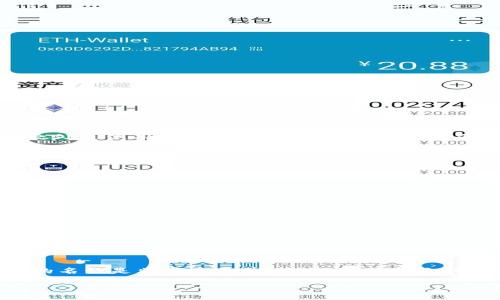 比特币钱包的名称是什么？

在这个数字货币迅速发展的时代，比特币作为一种重要的数字资产，吸引了越来越多的投资者和用户。为了安全存储、管理以及交易比特币，用户需要使用比特币钱包。而在创建和使用比特币钱包时，钱包的名称常常成为人们关注的焦点。那么，比特币钱包名称究竟是什么？它有什么作用？下面我们将深入探讨这个话题。

什么是比特币钱包
比特币钱包其实就是一种数字工具，用于存储和管理比特币。你可以把它视作现实生活中的钱包，但它存放的是比特币而不是纸币。比特币钱包可以是软件应用（即热钱包）或者硬件设备（即冷钱包）。热钱包通常直接连接互联网，方便交易；而冷钱包则是离线存储，更加安全，适合长期持有的投资者。

比特币钱包名称的定义
比特币钱包名称是指用户在创建钱包时所用的标识符。这个名称不仅仅是一个简单的标签，它是用户与其钱包之间的沟通桥梁。当你想要与别人分享你的比特币地址时，钱包名称可以帮助人们识别和记住你的钱包。

比特币钱包名称的重要性
1. 识别性：当你有多个钱包时，钱包名称可以帮助你快速区分。比如，一个钱包用于日常消费，另一个钱包用于投资，使用不同的名称可以避免混淆。

2. 安全性：虽然钱包名称不会直接影响比特币的安全性，但它确实与你设置的地址相关联，选择一个容易记住但又不容易被他人猜测的名称，有助于保护你的资产。

3. 便利性：当你与其他用户进行交易时，钱包名称能够更直观地传达信息，使得交流更加顺畅。如果你在社交平台上分享钱包名称，朋友们更容易找到你的比特币地址进行转账。

创建比特币钱包名称的技巧
在创建比特币钱包名称时，可以考虑以下几点：
1. 独特性：确保你的钱包名称是独一无二的，避免与其他用户的名称重复。

2. 简洁性：尽量选择简短且易于记忆的名称，避免使用过于复杂的字符。

3. 个性化：在钱包名称中加入一些个性元素，例如昵称、爱好等，可以增加识别度。

常见比特币钱包名称示例
以下是一些常见的比特币钱包名称示例：
1. MyBitcoinWallet
2. CryptoFanatic
3. BitcoinInvestor2023
4. HappyCrypto

相关问题
在深入了解比特币钱包名称的过程中，可能会引起其他相关问题。下面我们将探讨两个重要问题，希望能为你解答疑惑。

问题一：比特币钱包的类型选择有何影响？
选择哪种类型的比特币钱包，对于用户的体验和安全性都是至关重要的。钱包主要分为热钱包和冷钱包：

1. 热钱包：热钱包是在线钱包，它们可以通过手机App或计算机浏览器直接访问。这种钱包具有非常高的便利性，用户可以随时随地进行交易。但是，由于连网，因此存在被黑客攻击和盗窃的风险。

2. 冷钱包：冷钱包是离线存储的设备，比如硬件钱包或纸质钱包。冷钱包的安全性较高，不容易被黑客攻击，适合长期储存大量比特币。不利之处是使用起来相对麻烦，转账需要更多的步骤。

在选择钱包时，用户需要根据自己的需求和风险承受能力来决定。对于频繁交易的用户，热钱包可能更合适；而对于长线投资者，冷钱包则是更好的选择。

问题二：如何保护比特币钱包的安全性？
保护比特币钱包安全，是每个投资者都需要关注的事情。以下是一些实用的安全措施：

1. 使用强密码：为你的钱包设置一个复杂的密码，包括大小写字母、数字和符号，避免使用生日或简单的词汇。

2. 启用两步验证：许多比特币钱包都提供两步验证功能，使用后即使密码被泄露，也能进一步提升安全性。

3. 定期备份：定期备份钱包数据，并将备份存放在安全的位置，确保在手机丢失或损坏的情况下，仍可复原钱包。

4. 小心钓鱼网站：在访问任何涉及比特币的服务时，请确保你在正确的网址下操作，不要轻易点击通过电子邮件或社交平台发送的链接。

总结
比特币钱包的名称不仅是一个普通的标签，它承载着用户的识别需求、安全保障和便利性。因此，在创建和使用比特币钱包时，选择一个合适的名称是非常重要的。同时，选择合适的钱包类型以及采取适当的安全措施，可以确保你的比特币资产安全无虞。

比特币钱包的名称：安全管理与个性化识别