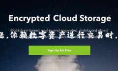 diaoti如何找回被吞的钱包