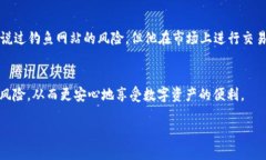 什么是TP钱包？TP钱包是一