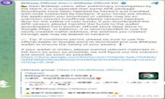 2023年最安全、最适合新手