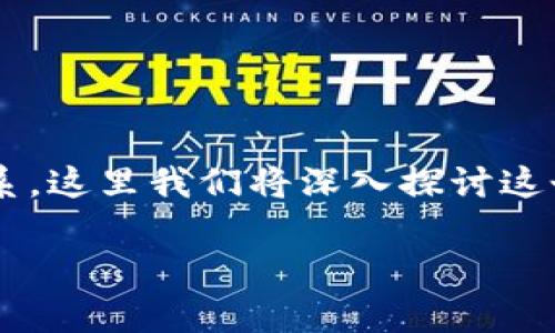 在进行加密货币交易时，很多人可能会对不同钱包之间的关系感到困惑，尤其是以太坊钱包和比特币之间的联系。这里我们将深入探讨这个话题，包括加密货币如何存储、不会混淆以太坊钱包与比特币钱包的原因，以及你可能会遇到的一些常见问题。

如何在以太坊钱包中接收与交易比特币的实用指南