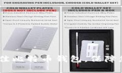 全面指南：选择最佳比特