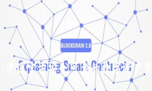 TP钱包：中国官方安全可靠的数字资产管理平台