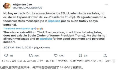 今日IM钱包USDT交易全面解析：安全性、便捷性与未来趋势