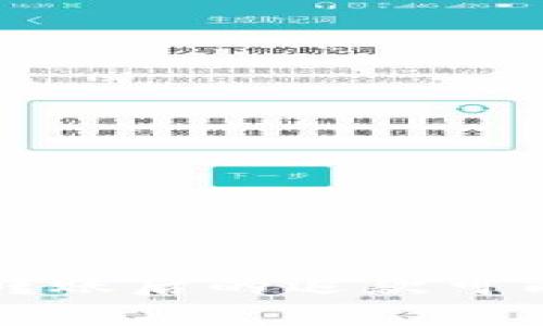 TP钱包转账后的退款可能性分析