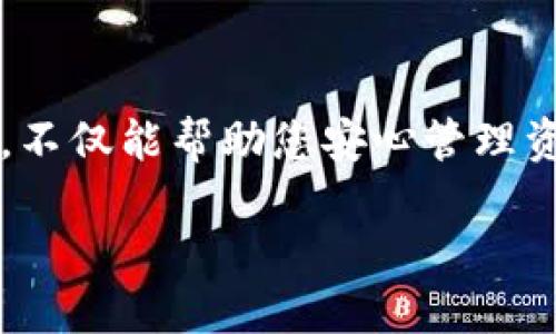 思考的

将比特币私钥导入钱包失败的原因与解决方案

关键词

比特币私钥, 钱包导入, 私钥失效, 加密货币/guanjianci

---

引言
随着加密货币的普及，比特币已成为人们投资的热门选择之一。许多投资者会选择将自己的比特币资产存放在电子钱包中，这不仅方便日常消费，也便于管理。然而，许多人在尝试将比特币私钥导入钱包时却遭遇了失效问题，造成资产无法正常访问和管理。这让不少用户感到困惑与焦虑。本文将深入探讨比特币私钥导入钱包失效的原因，以及如何解决这一问题，为大家提供详尽的指导与建议。

比特币私钥的基本概念
在了解私钥失效的问题之前，我们首先需要明确比特币私钥的概念。每个比特币地址都有对应的私钥，私钥是访问和管理比特币资产的钥匙。能取得私钥的人，可以支配该地址下的所有比特币。因此，私钥的安全性显得尤为重要。若私钥泄露，用户的比特币资产可能会遭到盗取；然而，如果用户丢失了私钥，他们也将永远无法找回自己的资产。

为何钱包导入比特币私钥可能失效？
当用户尝试将比特币私钥导入钱包时，可能会面临多种失效情况。以下是一些常见原因：

h41. 私钥格式不正确/h4
比特币私钥通常有两种格式：WIF格式（Wallet Import Format）和十六进制格式。如果用户提供的私钥格式不符，钱包有可能无法识别，从而导致导入失败。

h42. 钱包不兼容/h4
不同的钱包支持的私钥格式和功能可能不同。有些钱包可能不支持某些类型的私钥，或不兼容旧版钱包的私钥格式。用户需要确认所用钱包是否支持其输入的私钥格式。

h43. 软件或网络故障/h4
有时候，钱包软件本身可能存在bug，或网络连接的不稳定也会导致导入失败。面对这种情况，可以尝试重新启动钱包软件或检查网络连接。

h44. 私钥受到损坏/h4
如果用户在手动输入私钥的过程中出现输入错误，或传输过程中数据出现损坏，也会导致私钥无法正常导入。为避免这样的情况，建议使用复制粘贴的方式来输入私钥。

如何解决比特币私钥导入失败的问题？
如果您遇到比特币私钥导入失败的情况，以下是一些实用的解决方案：

h41. 检查私钥格式/h4
务必核对您输入的私钥格式。如果您不确定，可以查找相关资料，了解如何转换私钥格式，并确保所用钱包支持该格式。

h42. 更新钱包软件/h4
确保您的钱包软件是最新版本。更新软件通常能修复已知问题，提高兼容性。如果可以，试着使用不同的钱包软件进行尝试。

h43. 重启设备/h4
偶尔，简单的重启操作能够解决许多软件故障。尝试重启手机或电脑，再次导入私钥。

h44. 核实网络连接/h4
在尝试导入私钥时，请确保您的网络连接稳定。可以尝试切换到不同的Wi-Fi网络或使用移动数据。

h45. 使用专业服务查询/h4
如果以上步骤仍无法解决问题，建议咨询专业的加密货币服务。许多平台都有客户服务，可以为您提供指导和帮助。

相关的常见问题

h41. 如果我丢失了私钥，我还能找回我的比特币吗？/h4
一旦丢失了私钥，您将再也无法联系到与之相关的比特币。这是因为比特币的架构依赖于去中心化的技术，私钥是唯一能证明您对该比特币的拥有权的凭证。这也突显了保存私钥的重要性。您可以尝试将私钥保存在多个安全的地方，以降低丢失的风险。例如，可以将纸质记录备份，或使用硬件钱包进行存储。同时，将私钥信息妥善保管，并实施安全的备份策略，以降低意外丢失的几率。

h42. 如何安全地存储我的私钥？/h4
私钥的安全存储至关重要，这里有一些有效的做法：
h5使用硬件钱包/h5
硬件钱包是存储加密货币私钥的安全设备，可以脱离网络，减少被黑客攻击的可能性。选择知名品牌的硬件钱包，可以提供额外的安全保障。

h5纸质备份/h5
将私钥打印或写在纸上，确保纸质备份存放在安全的地方，比如安全箱或锁柜中。这种方式即便在网络崩溃的情况下，仍然能够使用私钥访问比特币。

h5自我保管/h5
切勿将私钥保存在在线云端存储上，以减少暴露的风险。建议进行严格的保管，确保只有信任的人能够访问。

h5定期更新安全措施/h5
针对私钥的存储策略要定期更新，结合最新的安全技术和建议，确保钱包的安全性。

总结
在比特币的世界里，私钥就像一把金钥匙，打开您通向财富的大门。因此，了解如何有效导入私钥以及如何避免失效问题，显得尤为重要。针对私钥导入失败的原因，正确识别并采取对策，不仅能帮助您安心管理资产，也能保障您的投资安全。在任何情况下，优先考虑私钥的安全，不仅能避免资产丢失风险，还能享受比特币投资带来的乐趣与自由。  

希望通过本文的分析和建议，能够帮助广大比特币用户更好地理解和应对私钥导入过程中的问题。随时保持关注新技术及新机会，才能让我们在不断变化的金融环境中稳健前行。