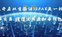 虚拟币钱包是干嘛的虚拟