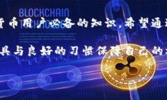 区块链钱包私钥是怎么来