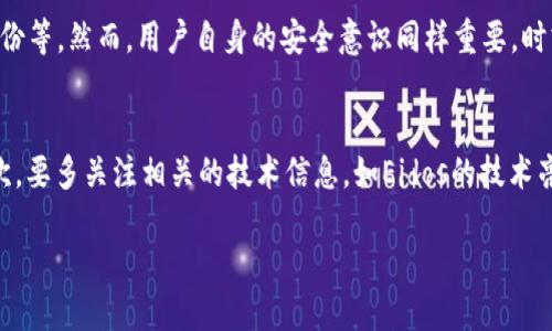 TP钱包挖Eidos：如何在数字资产管理中大放异彩

引言

如今，区块链技术正悄然改变我们对金融和资产管理的看法。在这个充满潜力的领域中，TP钱包作为一种便捷的数字资产管理工具，吸引了越来越多的用户。而Eidos，则是基于区块链技术的一种数字资产，备受关注。在这样的背景下，本文将探讨如何使用TP钱包进行Eidos挖矿，帮助你轻松入门，享受挖矿的乐趣。

TP钱包是什么？

基础概述
TP钱包是一款集成了多种数字货币资产管理功能的移动应用，其强大的安全性和便利性，深受用户青睐。无论是新手还是资深投资者，TP钱包都能为他们提供一个安全、快速和无缝的交易体验。

功能特点
TP钱包最大的特点在于其用户友好的界面和多功能性。用户可以轻松地进行资产存储、转账、交易和挖矿等操作。此外，TP钱包还支持多种主流数字货币，使得用户能够在一个平台上管理他们的各种资产。

Eidos是什么？

数字货币的未来
Eidos是基于区块链技术推出的一种新型数字资产，作为一种去中心化的货币，它旨在为用户提供更高效、更安全的交易方式。Eidos的出现，标志着数字货币的不断进化，而它的挖矿方式也因其独特性而受到广泛关注。

Eidos的挖矿机制
Eidos的挖矿机制相对简单，用户可以通过提供计算能力和资源，不断生产新的Eidos。相较于传统的挖矿方式，Eidos的挖矿不仅耗能低，而且收益相对稳定，更适合普通用户参与。

如何使用TP钱包挖Eidos？

创建TP钱包
要开始挖Eidos，首先需要下载并安装TP钱包。用户可以在App Store或Google Play中搜索“TP钱包”，轻松找到并下载安装。在安装完成后，用户可以创建一个新钱包，按照系统提示完成安全设置，包括设置密码和备份助记词等。

充值资产
在创建完TP钱包后，用户需要向钱包中充值，以便于进行Eidos的挖矿操作。可以通过购买其他数字货币，然后转入TP钱包，确保有足够的资金用于挖矿。同时，用户也可以通过参与其他项目获得的收益进行充值。

参与挖矿
在资金到位后，用户即可通过TP钱包参与Eidos的挖矿。只需在钱包中找到Eidos的相关功能，选择参与挖矿的选项，按照步骤进行操作，即可开启挖矿之旅。此时，用户可以关注挖矿的实时数据，了解自己的收益情况。

挖矿的注意事项

安全性
在参与挖Eidos的过程中，安全性始终是首要考虑的因素。TP钱包为用户提供了丰富的安全措施，例如强密码、双重认证等。在进行任何交易或挖矿之前，务必确保账户安全，定期更改密码，并妥善保管助记词。

市场变化
数字货币市场瞬息万变，Eidos的价格可能会受到多种因素的影响。在投入挖矿之前，用户应认真研究市场动态，分析趋势，从而制定合理的投资策略，确保收益最大化。

总结

使用TP钱包挖Eidos，用户不仅能方便地管理资产，还能参与到数字货币的挖矿过程中。这是一个充满潜力的领域，正确的方法和心态将帮助你在这个新兴市场中实现更大的成功。无论你是新手还是经验丰富的投资者，TP钱包和Eidos都为你提供了无尽的可能性，抓住机会，让自己的数字资产在未来大放异彩。

TP钱包, Eidos, 数字资产, 挖矿/guanjianci

相关问题

使用TP钱包挖Eidos安全吗？
在数字货币领域，安全性是我们无法忽视的主题。使用TP钱包进行Eidos的挖矿，相较于其他方式，安全性是相对较高的。这主要得益于TP钱包的多重保护机制，如私钥管理、助记词备份等。然而，用户自身的安全意识同样重要。时刻保持警惕，避免点击不明链接、下载不明应用，都是保障账户安全的重要步骤。

如何评估Eidos的投资价值？
在数字货币的海洋中，找到适合自己的投资标的并进行有效的价值评估，是每个投资者都应具备的能力。首先，用户可以关注Eidos的市场流通量、交易量和价格波动等基础指标。其次，要多关注相关的技术信息，如Eidos的技术亮点、发展规划、团队背景等，要清楚它在行业中的定位。此外，社区的活跃度也是判断其未来发展的一个重要参考。不断寻找、信息来源，使得自己在判断Eidos的投资价值时更加全面。

总之，使用TP钱包进行Eidos的挖矿是一项值得尝试的投资项目，随着对数字货币了解的深入，用户将能够在这个领域中获得更多的回报与创新体验。