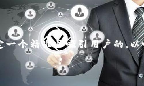 思考用户搜索与的

在进行