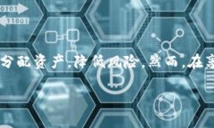 TP钱包的子钱包：解密数字