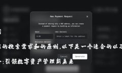 思考和关键词根据用户可