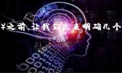 在讨论如何通过小金库钱包购买USDT（泰达币）之