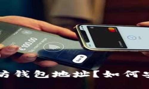 思考一个且的

什么是去中心化以太坊钱包地址？如何安全管理你的数字资产