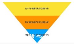 如何在没有钱包的情况下