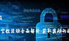 思考用户搜索及2022年TP钱