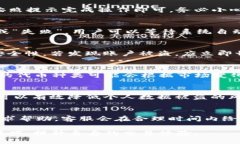 思考     TP钱包电脑版交易