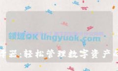 TP钱包翻译器：轻松管理数