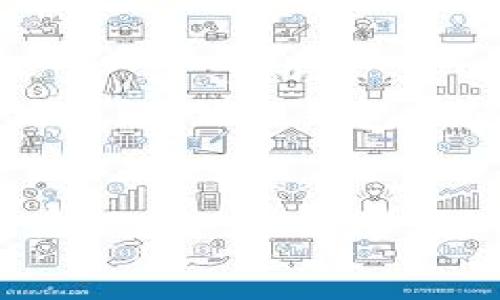 介绍

比特币轻钱包是一种便捷且广泛使用的加密货币存储解决方案。由于其轻量级的特性，用户无需下载整个区块链，只需执行交易和查询余额。然而，虽然轻钱包在使用上具备诸多优势，但它们也存在一些潜在的风险。本篇文章将深入分析比特币轻钱包的风险，并结合用户可能感兴趣的问题进行详细解答。


比特币轻钱包的风险分析：如何保护你的数字资产