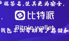   如何使用TP钱包查看和管