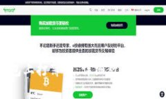 如何在TP钱包上打薄饼：详