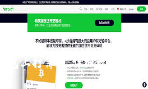 如何在TP钱包上打薄饼：详细教程与常见问题解答