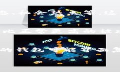 优质    TP钱包手续费如何