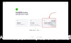   TP钱包API开发：初学者指